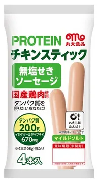 丸大食品 プロテインチキンスティック マイルドソルト