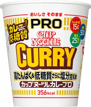 日清食品 カップヌードルPRO 高たんぱく＆低糖質さらに塩分控えめ カレー