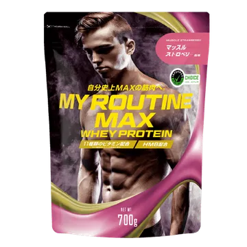 MY ROUTINE(マイルーティーン) MY ROUTINE MAX ホエイプロテイン マッスルストロベリー風味
