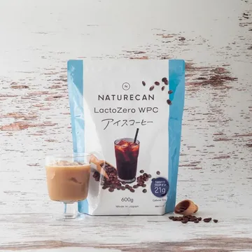 Naturecan LactoZero ホエイプロテイン(WPC)アイスコーヒー