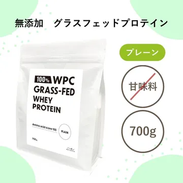 Naturich（ナチュリッチ） Naturich グラスフェッドWPC プレーン